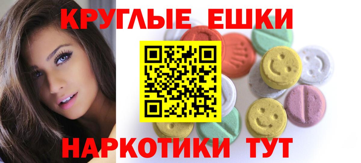 ЭКСТАЗИ Punisher Минусинск