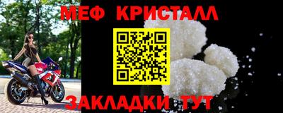 ALPHA-PVP Бугуруслан