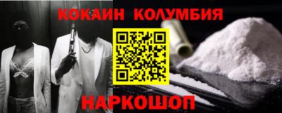 бутик Будённовск