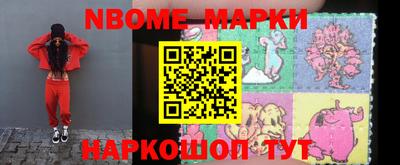 марки lsd Бузулук