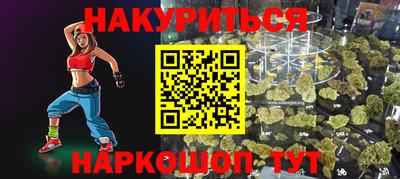марки lsd Бузулук
