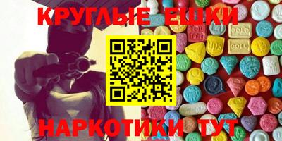 ALPHA-PVP Бугуруслан