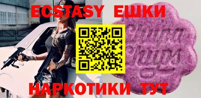 ALPHA-PVP Бугуруслан