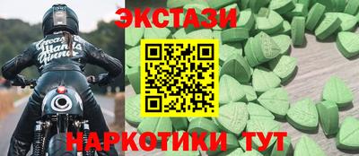 бутик Будённовск