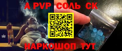 марки lsd Бузулук