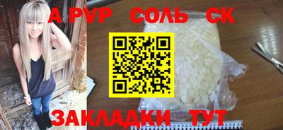 ALPHA-PVP Бугуруслан