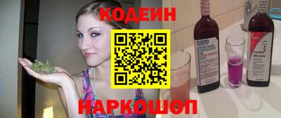 бутик Будённовск