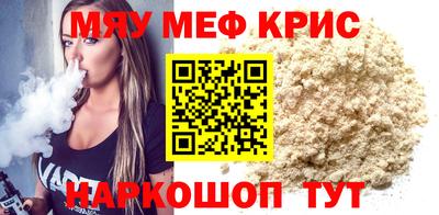 ALPHA-PVP Бугуруслан