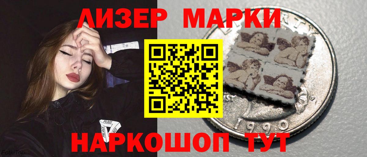 Лсд 25 экстази кислота Минусинск