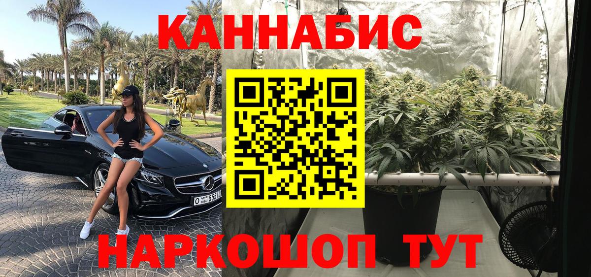 Бошки марихуана LSD WEED  Вход с VPN  Шишки марихуана Ganja  Бошки марихуана SATIVA & INDICA  Минусинск 